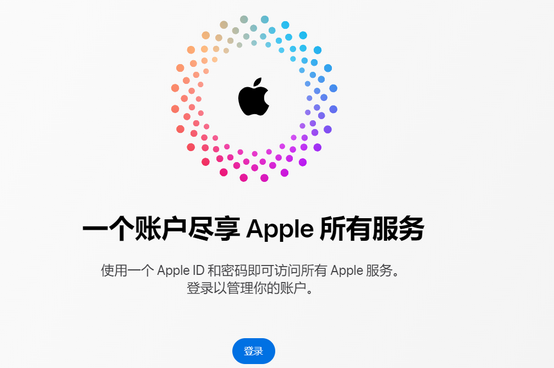 黔东南iPhone维修中心分享iPhone下载应用时重复提示输入账户密码怎么办 