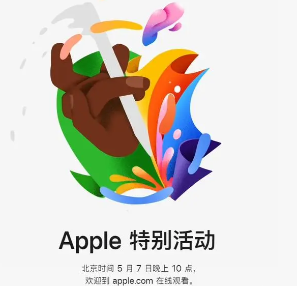 黔东南黔东南ipad维修服务点分享新款iPad Pro和iPad Air要来了