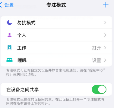 黔东南iPhone维修服务分享可在指定位置自动切换锁屏墙纸 