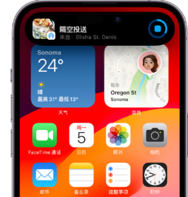 黔东南apple维修服务分享两台iPhone靠近即可共享照片和视频 