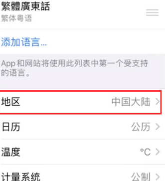 黔东南苹果无线网维修店分享iPhone无线局域网无法开启怎么办