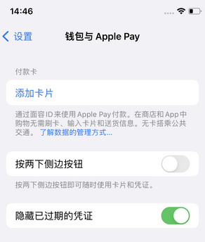 黔东南苹果锁屏维修分享iPhone锁屏时声音忽大忽小调整方法