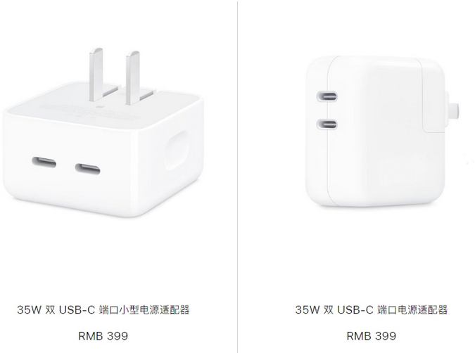 黔东南苹果15服务店分享iPhone15系列会不会有35W有线充电