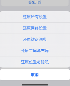 黔东南apple服务站点分享iPhone上个人热点丢失了怎么办