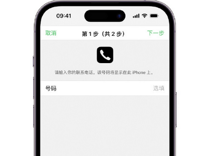 黔东南apple维修店分享如何通过iCloud网页查找iPhone位置