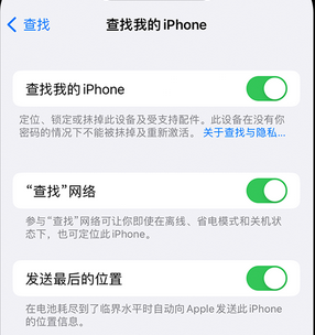 黔东南apple维修店分享如何通过iCloud网页查找iPhone位置 