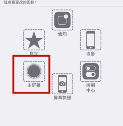 黔东南苹黔东南果维修网点分享iPhone快速返回上一级方法教程