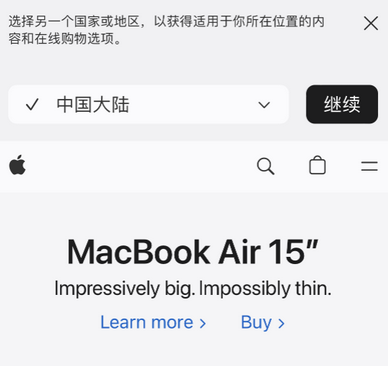 黔东南apple授权维修如何将Safari浏览器中网页添加到桌面