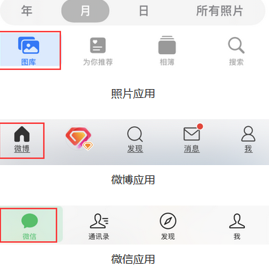 黔东南苹果换屏维修分享iPhone屏幕上出现方块按钮如何隐藏 