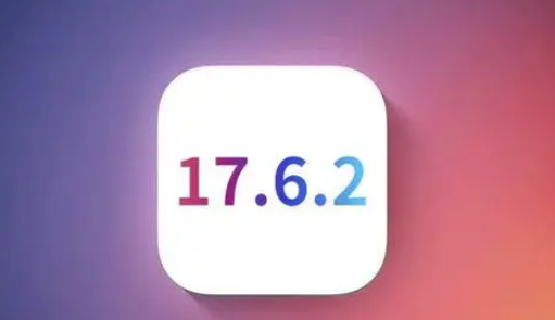 黔东南苹果维修店铺分析iOS 17.6.2即将发布 