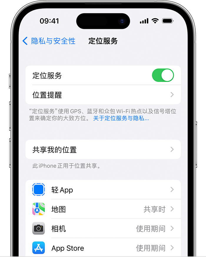 黔东南苹果维修网点分享如何在iPhone上阻止个性化广告投放 