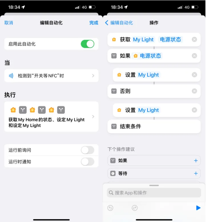 黔东南苹果14服务点分享iPhone14中NFC功能的使用场景及使用方法 