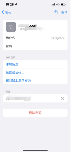 黔东南苹果14服务点分享iPhone14忘记APP密码快速找回方法 