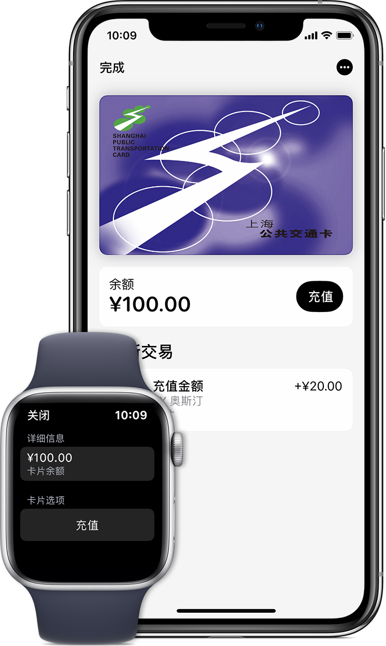 黔东南苹果手机维修分享:用 Apple Pay 刷交通卡有哪些优势？如何设置和使用？ 