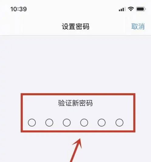 黔东南苹果手机维修分享:如何安全的使用iPhone14？iPhone14解锁方法 