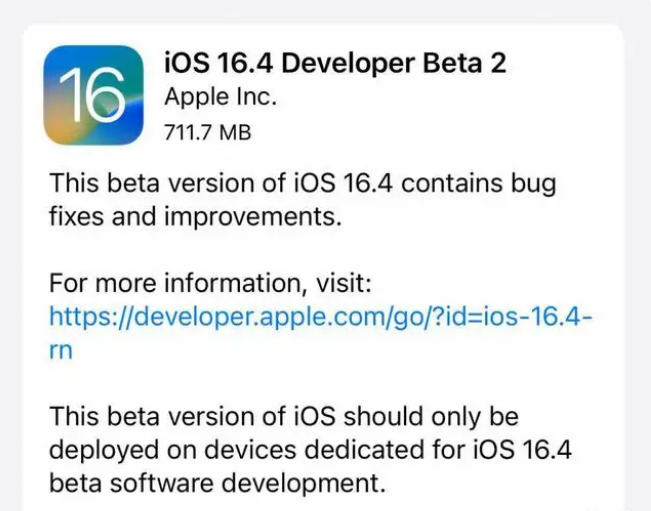 黔东南苹果手机维修分享：iOS16.4 Beta2升级建议 