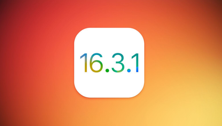 黔东南苹果维修网点分享iOS 16.3.1更新内容汇总 