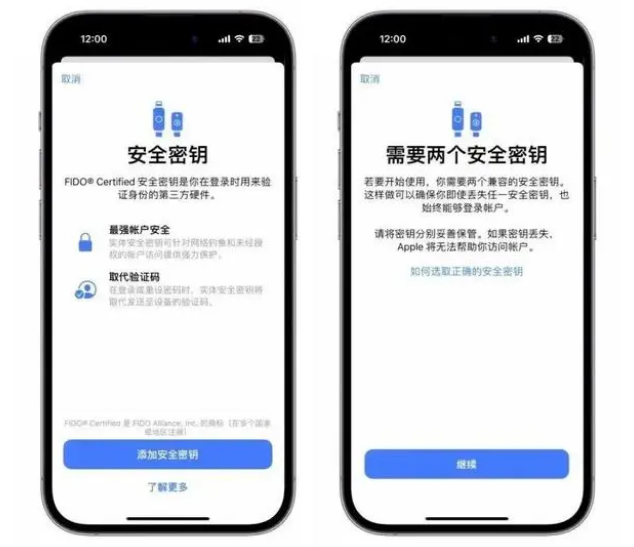 黔东南苹果维修网点分享iOS 16.3正式版新增功能汇总 