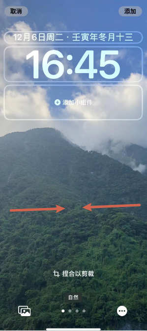 黔东南苹果14维修分享iPhone 14 Plus裁剪壁纸的方法 