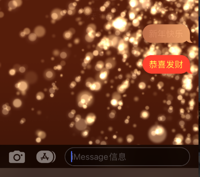 黔东南苹果维修网点分享iPhone 小技巧：使用 iMessage 信息和红包功能 