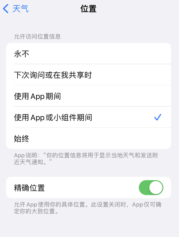 黔东南苹果服务网点分享你会去哪购买iPhone手机？如何鉴别真假 iPhone？ 