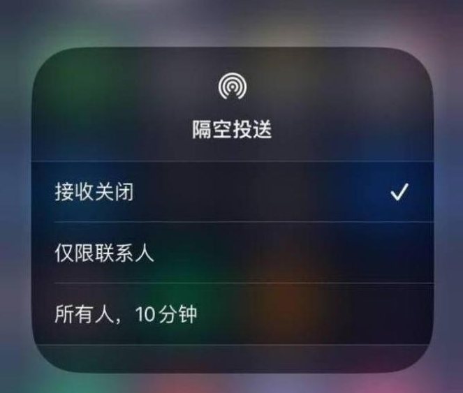 黔东南苹果14维修分享iPhone 14 Pro如何开启隔空投送 