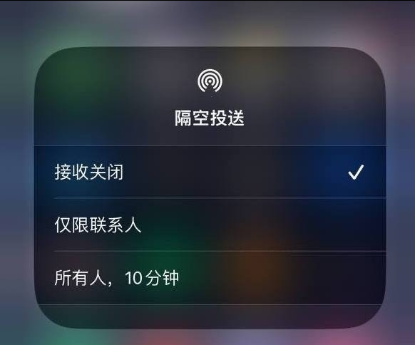 黔东南苹果手机维修分享iOS 16.1.1 正式版修复了哪些问题 