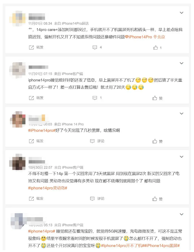 黔东南苹果14维修分享iPhone 14 Pro无法开机、黑屏怎么办 