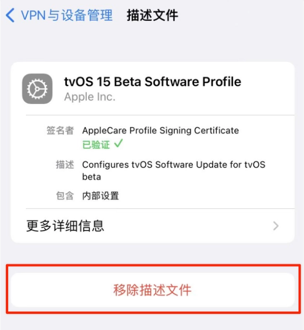 黔东南苹果手机维修分享iOS 15.7.1 正式版适合养老吗 