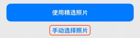 黔东南苹果14维修分享iPhone 14 Pro一键更换壁纸方法教程 