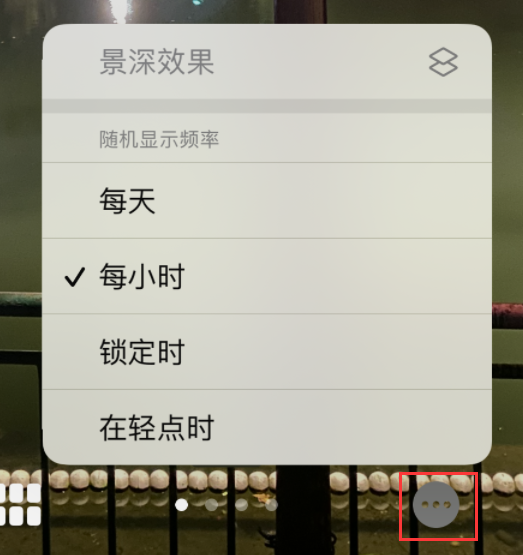 黔东南苹果手机维修分享iOS 16 小技巧：锁定屏幕支持随机切换指定照片 