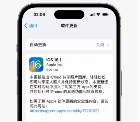 黔东南苹果手机维修分享iOS16.1RC版升级反馈汇总 