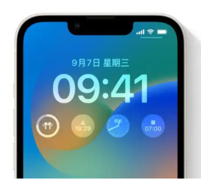 黔东南苹果手机维修分享iOS16锁屏时间字体修改教程 