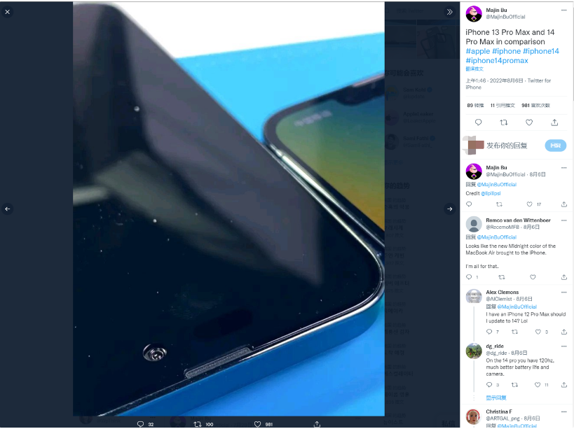 黔东南苹果14维修分享iPhone 14 Pro Max 与 iPhone 13 Pro Max有哪些不同 