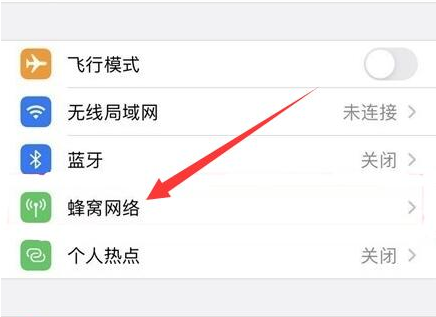 黔东南苹果手机维修分享iPhone手机4G网络怎么设置成5G网络 