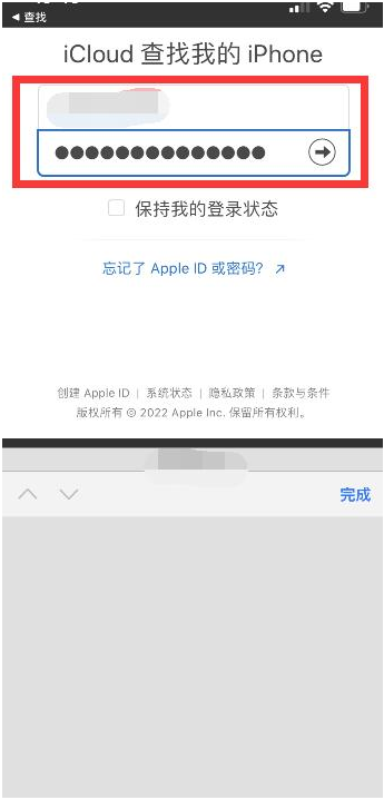 黔东南苹果13维修分享丢失的iPhone13关机后可以查看定位吗 