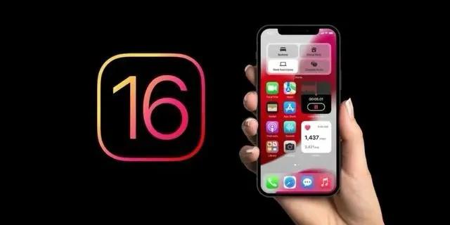 黔东南苹果手机维修分享旧iPhone升级iOS 16后哪些功能不能用 