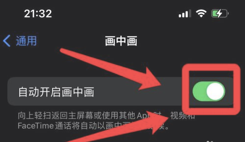 黔东南苹果13维修分享iPhone 13分屏方法 