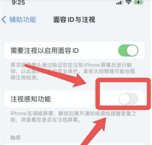 黔东南苹果13维修分享为什么iPhone 13来电铃声忽大忽小 
