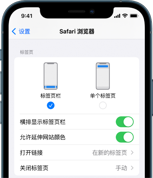 黔东南苹果手机维修分享iOS 15 使用技巧 
