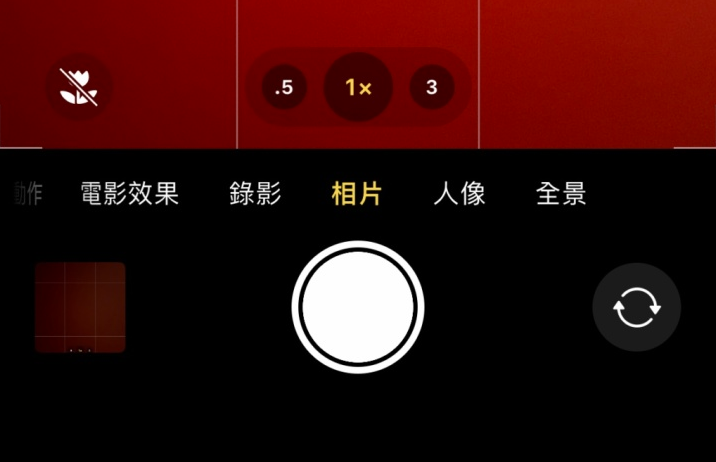 黔东南苹果13维修分享 iPhone 13 Pro 系列中拍摄和控制微距照片和视频 