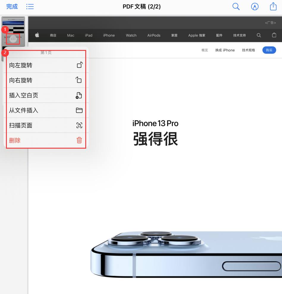 黔东南苹果手机维修分享iOS 15 小技巧 