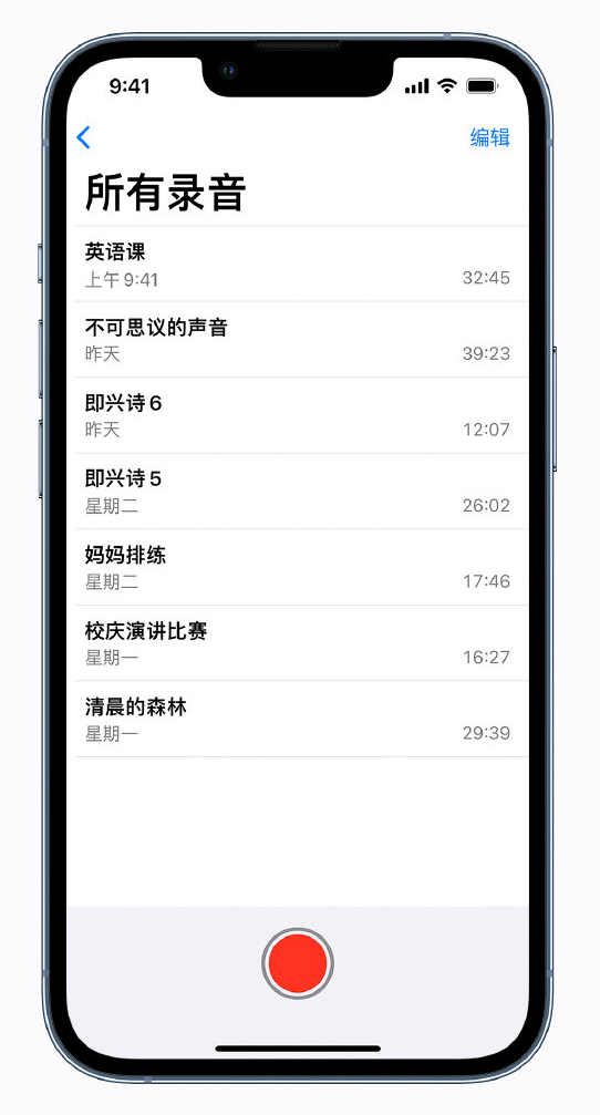 黔东南苹果手机维修分享最新屏蔽 iOS 16 更新描述文件已发布 