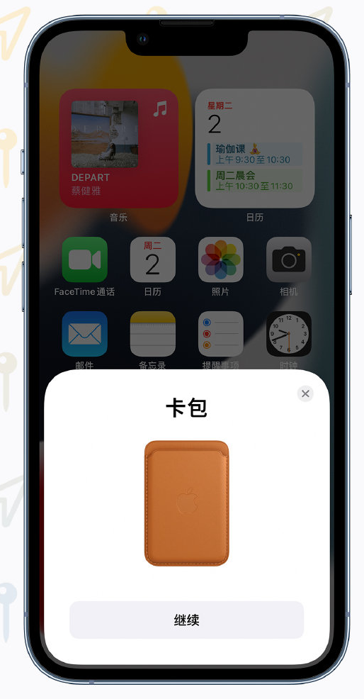 黔东南苹果手机维修分享iOS 15 “查找”应用有哪些改进 