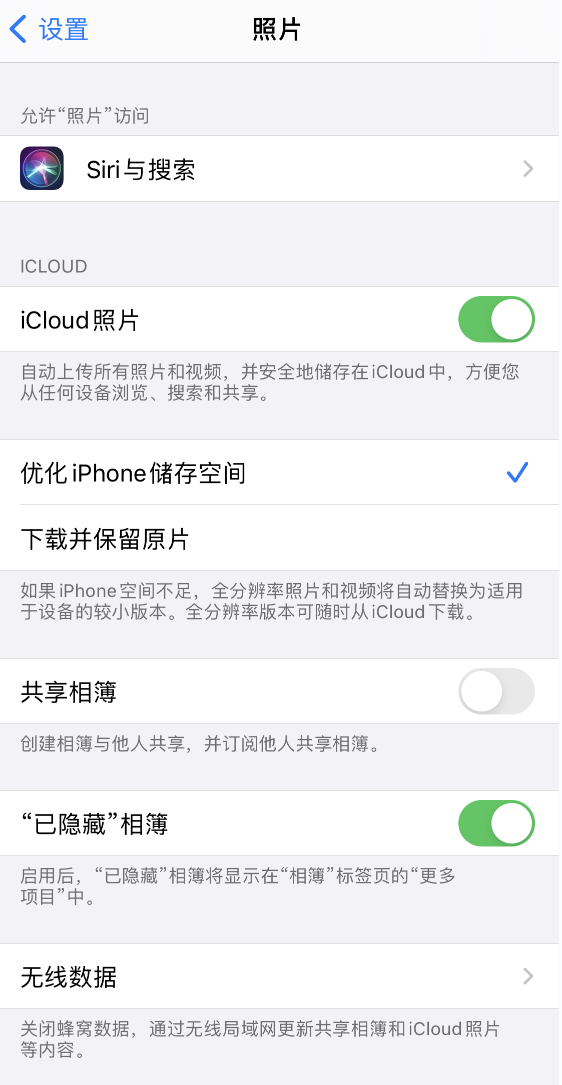 黔东南苹果13维修分享iPhone 13 打开照片时先模糊后清晰是什么原因 
