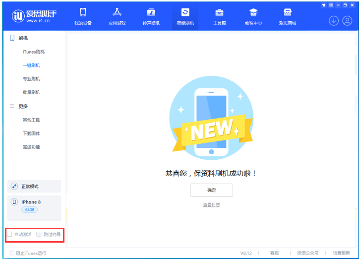 黔东南苹果手机维修分享iOS 17.0.2 正式版升级 