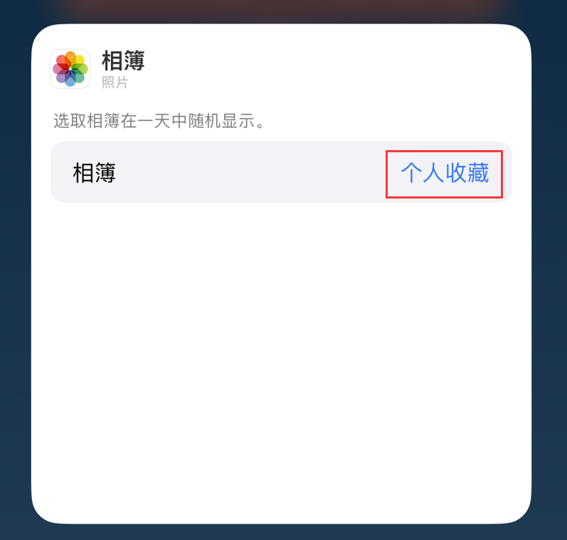 黔东南苹果手机维修分享iOS 17 小技巧 