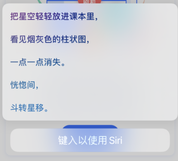 黔东南苹果手机维修分享iPhone 新技巧 