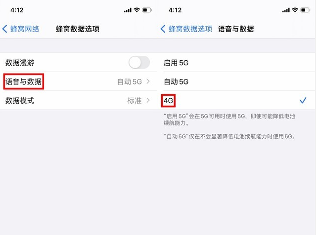 黔东南苹果手机维修分享iPhone使用5G更耗电吗 