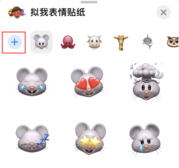 黔东南苹果手机维修分享iPhone 12 小技巧 